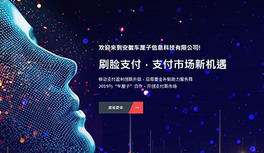 丝瓜视频看污片运营_河南丝瓜视频污污污下载科技有限公司