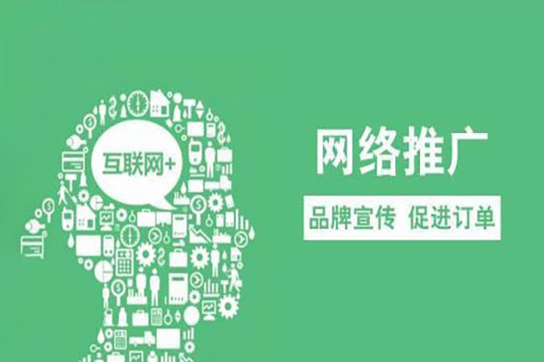 鞏義外包搜索引擎優化公司
