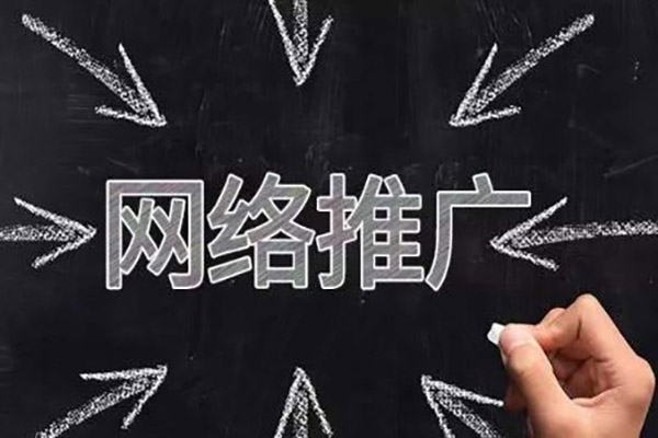 鞏義外包搜索引擎優化公司