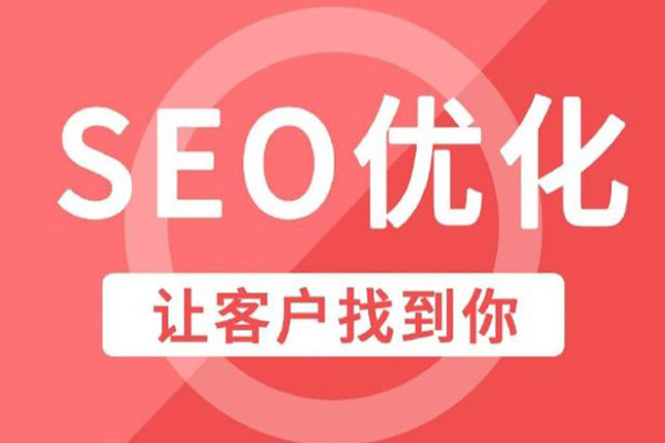 新鄉一站式網絡推廣哪家好