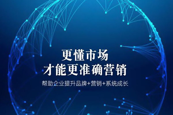 周口一站式網站建設平台
