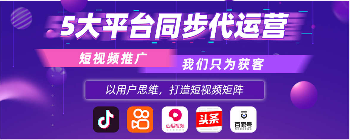 郑州丝瓜视频看污片代运营