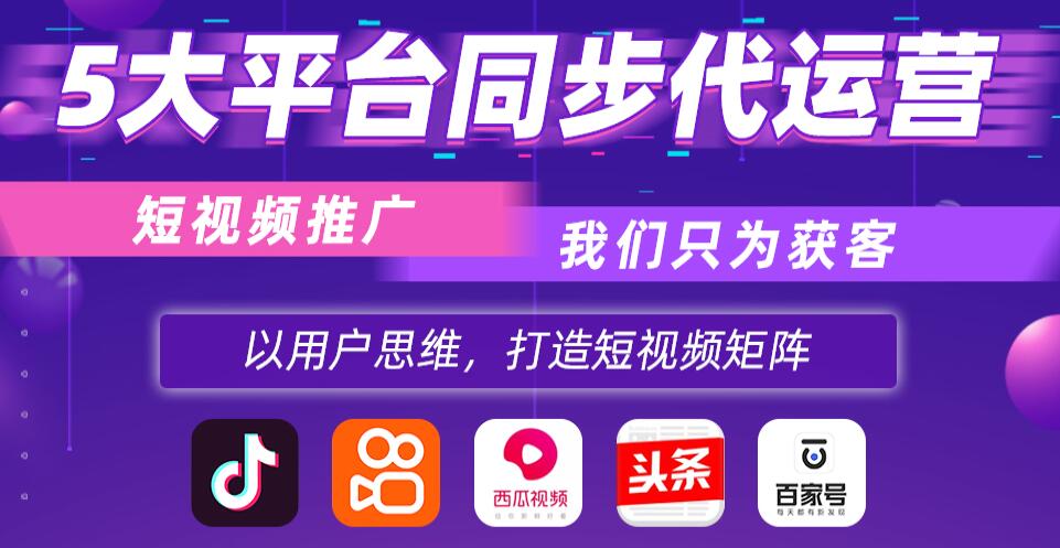 郑州丝瓜视频看污片代运营
