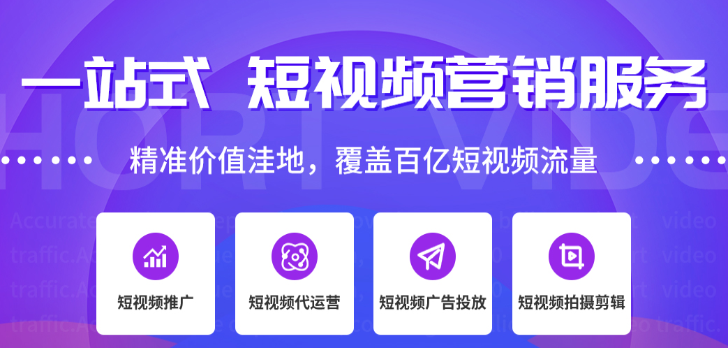 郑州丝瓜视频看污片代运营